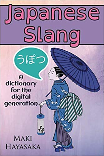 Japanese Slang