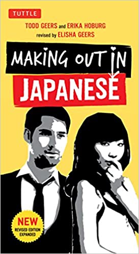 Making Out in Japanese