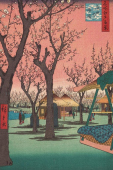 Utagawa Hiroshige Cherry Blossoms
